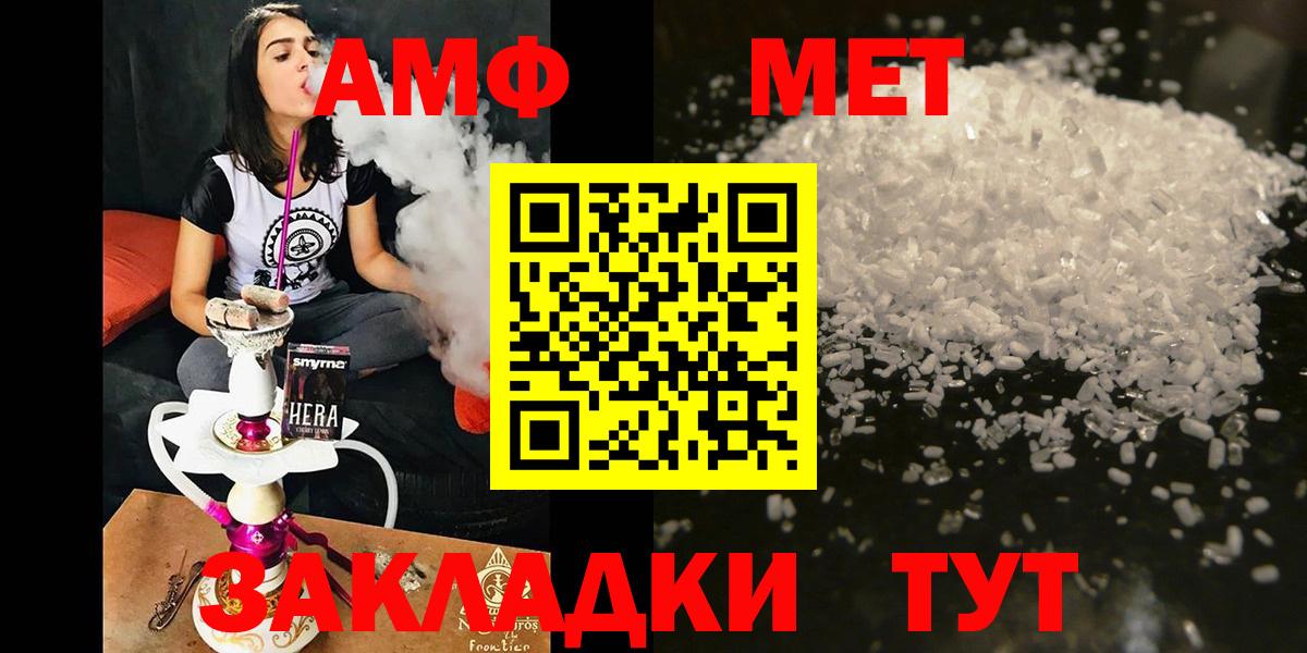 АМФ 98% Обь
