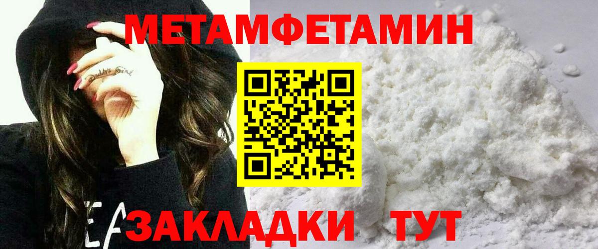 Амфетамин 98%  АМФЕТАМИН  Обь  Вход с VPN 