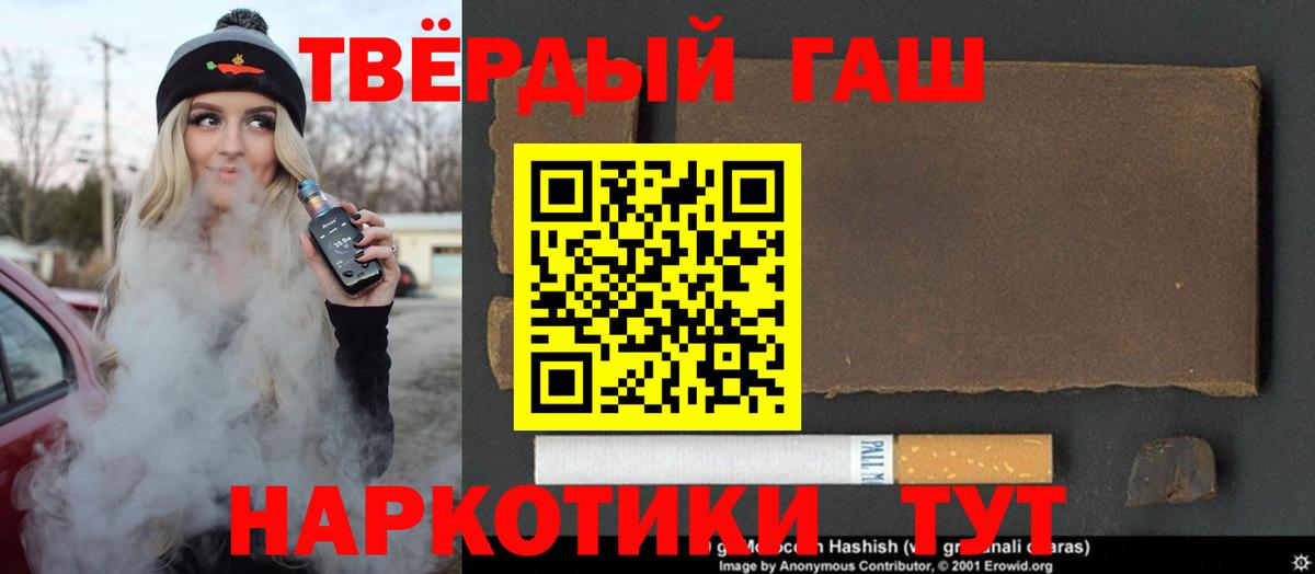 Обь  ГАШ  ГАШИШ ice o lator  Вход с VPN  ГАШИШ Ice-O-Lator 