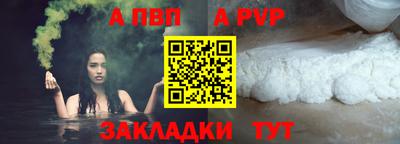 твердый Обнинск