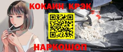 бутират Обь