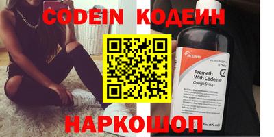 бутират Обь
