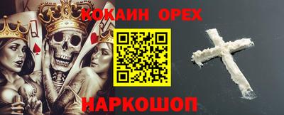 кокаин колумбия Нягань