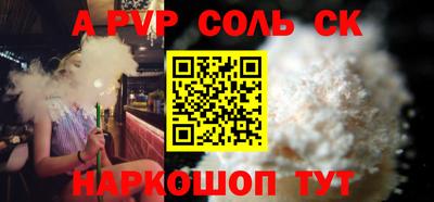 твердый Обнинск