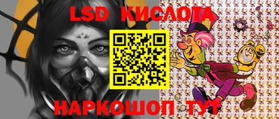 бутират Обь