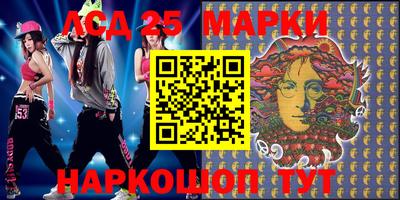 бутират Обь