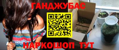 бутират Обь