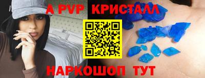твердый Обнинск