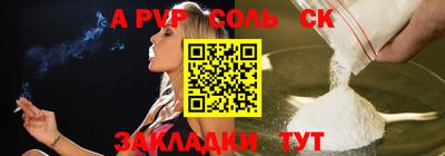 бутират Обь