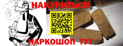 бутират Обь