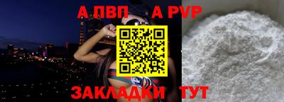 бутират Обь