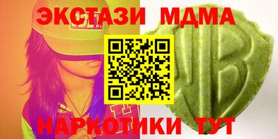 твердый Обнинск