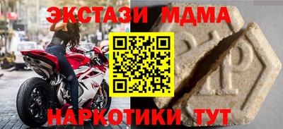 твердый Обнинск