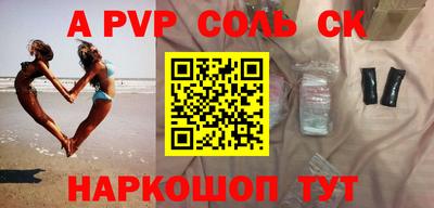 бутират Обь