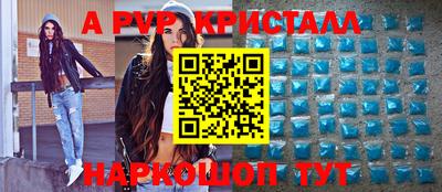 бутират Обь