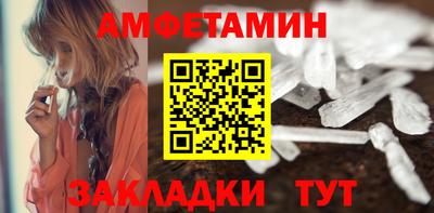 бутират Обь