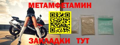 бутират Обь