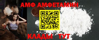 бутират Обь