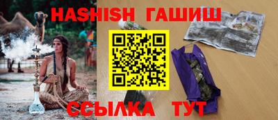 бутират Обь
