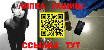 бутират Обь