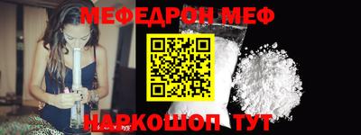 твердый Обнинск