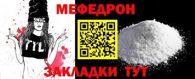 бутират Обь