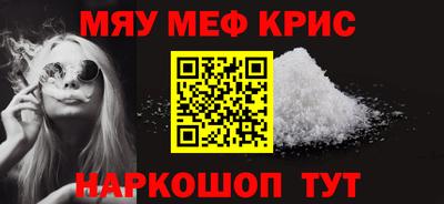 бутират Обь