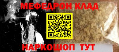 кокаин колумбия Нягань