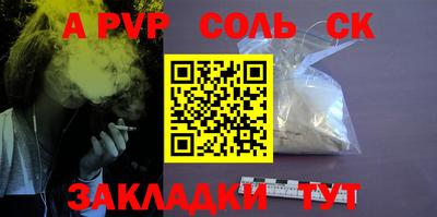 бутират Обь