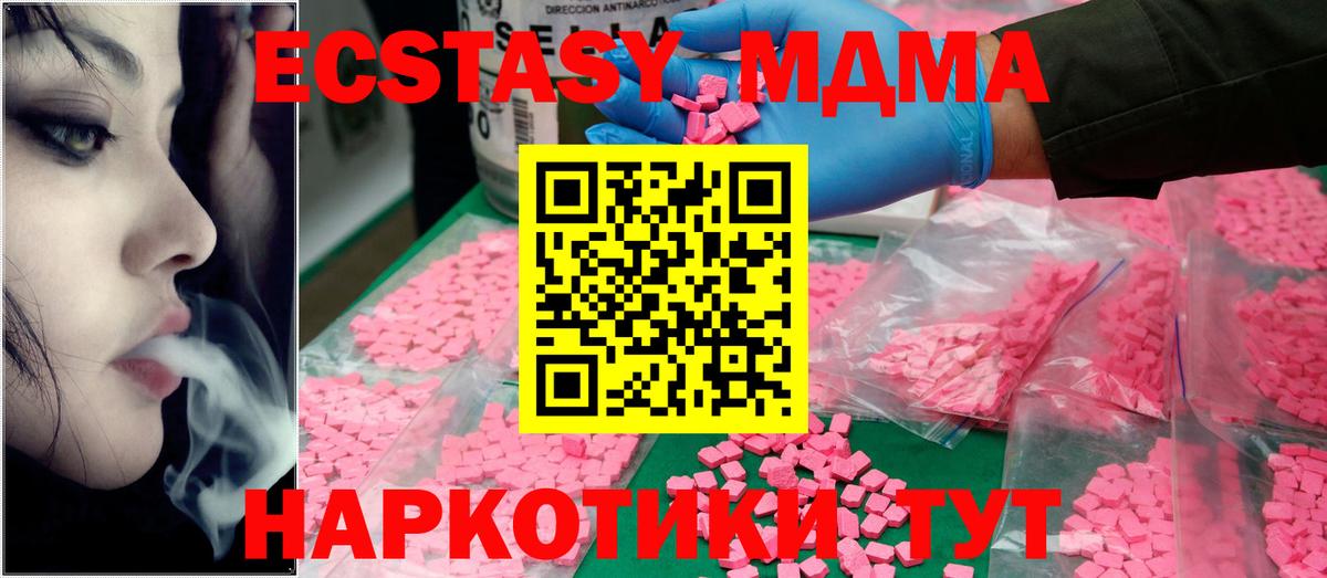 Бошки Шишки Обь