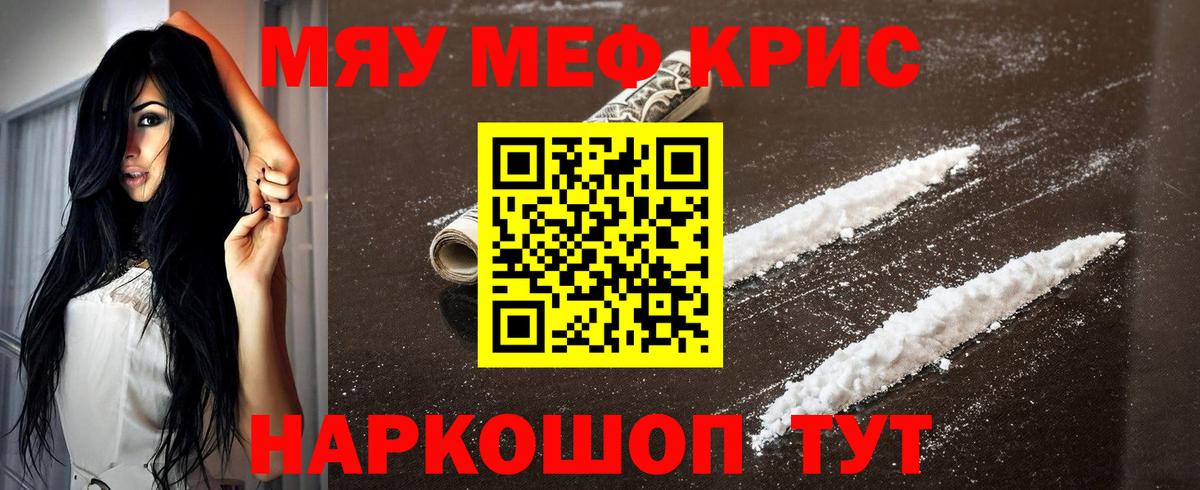 МЯУ-МЯУ VHQ  Вход с VPN  МЯУ-МЯУ 4 MMC  Обь 