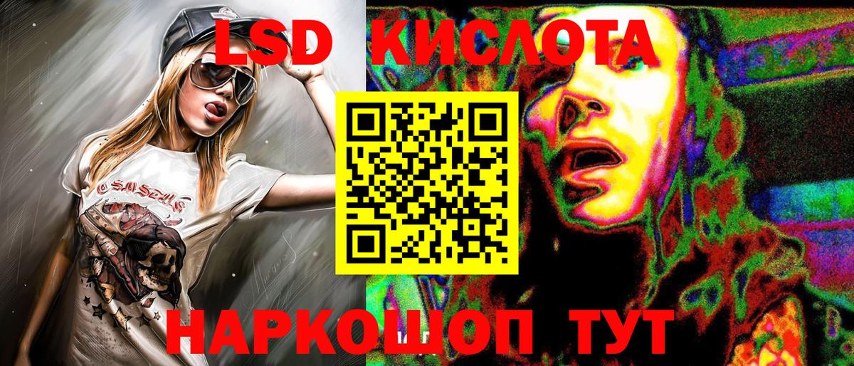 Марки NBOMe 1500мкг Обь