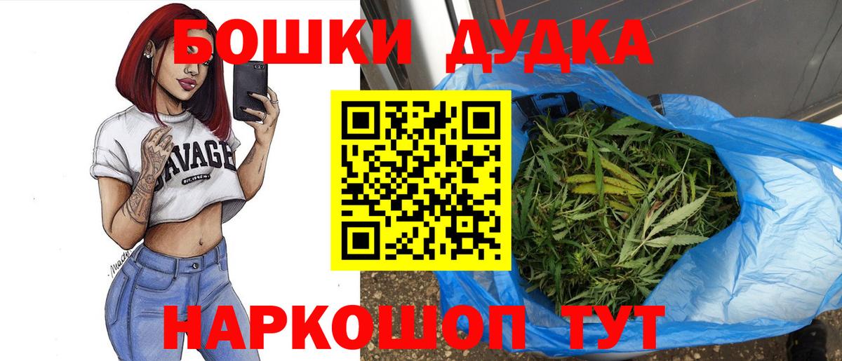 Бошки марихуана планчик  Вход с VPN  Бошки марихуана марихуана  Бошки марихуана OG Kush  Канабис Amnesia  Обь 